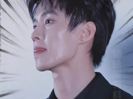 何与!能不能把汗擦干了再穿皮衣啊?!#双轨 #何与 #虞书欣 #侯明昊 #离谱