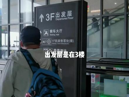 实测南京南站进站速度#亚洲第一大高铁站 #南京南站 #南京 #总要来趟南京吧 #vlog日常
