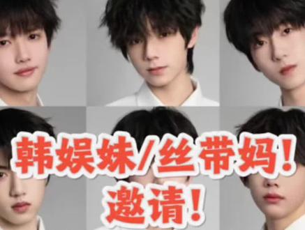 关于带纯血韩娱妹看四代!之!认人+锐评! 这么好笑早知道春晚发了 #TF四代 #TF家族 #锐评 #发发now