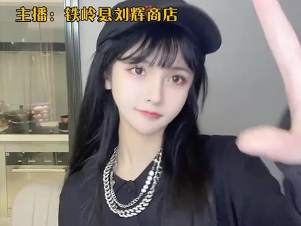 #刘辉商店回应与一只鱼分手 谁说@是一只鱼@铁岭县刘辉商店分手啦?只要置顶还在就还在一起!最新进展已经和好啦!
