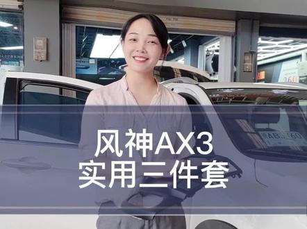 老车升级巨幕屏是一个什么效果?#大屏导航 #风神 #中控大屏 #360行车记录仪 #倒车影像 #武汉汽车改装 @DOU+小助手