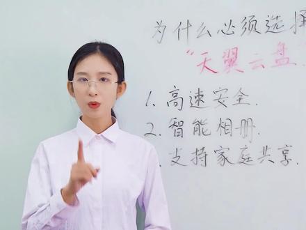 同学们来上课啦~@河北电信 @中国电信营业厅