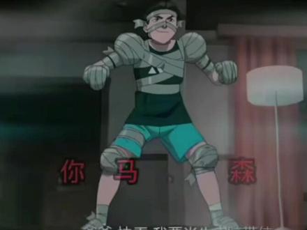 #全能侠#马克格雷森 #马克第一次拥有超能力