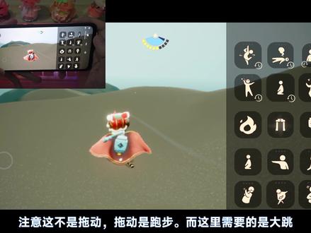 水中不耗能,火箭快速游泳方法,保姆级露手教程 #光遇 #游戏日常 #光遇日常