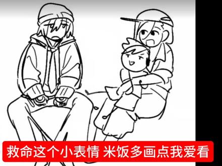 沈大雷锐评帽子女官图
#牛逼克拉斯 #神代类 #D社#猎奇 因为出场人物有点多所以我就只打一个D蛇标签了好吧😡⚡🤑⚡ #奕夕