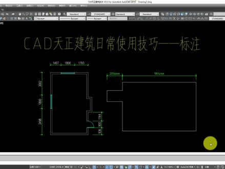 85集 | CAD天正建筑使用技巧,标注尺寸设置方法! #cad教程 #天正建筑尺寸 #CAD天正标注
