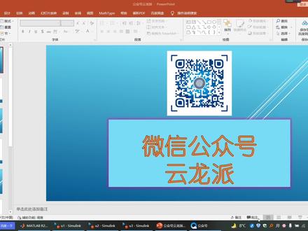 MATLAB的二次指数平滑法预测计算GUI界面#云龙派#风云龙#gui