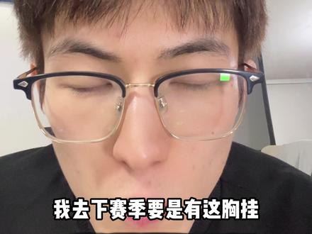 假如三角洲有这些胸挂 #干货分享 #三角洲 #胸挂 #一起丸电竞