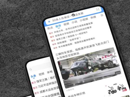 这几个浏览器,简直是国产软件之光,极简流畅功能还丰富#软件 #手机技巧分享 #手机浏览器 #手机浏览器推荐