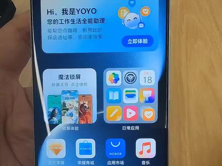 荣耀手机如何设置三键导航#荣耀手机