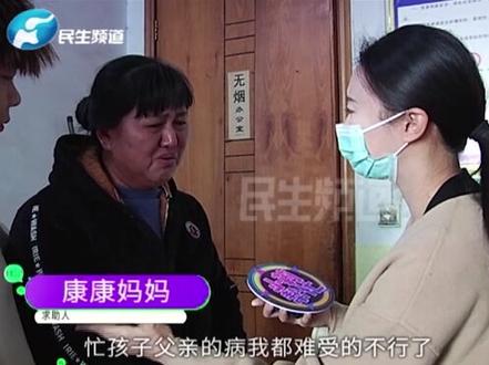 河南郑州,孩子玩手游,花光父亲救命钱买“豪华装备”,家人:卡里就剩3毛6#游戏#河南dou知道 @河南广播电视台小莉帮忙
