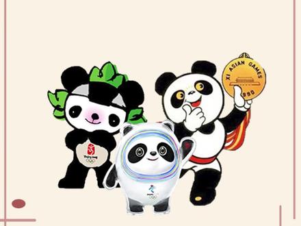 蓉宝:我是冰墩墩师弟,鬼火熊猫~#涨知识 #吉祥物 #冰墩墩
