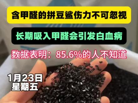 劣质拼豆紧急曝光
拼豆/布莱茵拼豆/黄豆豆拼豆/哆维兔拼豆/岸予际拼豆/MARD拼豆/百塑拼豆/入门拼豆/解压神器/像素画/富梦兰拼豆/大学生/拼豆图案/拼豆工具/拼豆成品/拼豆全套材料包/婆娑拼豆/拼豆入门材料/拼豆熨烫/拼豆教程新手/拼豆怎么拼/拼豆教程新手/拼豆图纸大图/马年拼豆/拼豆钥匙扣/拼豆挂件/拼豆都能做成什么/ 挂件 /包挂 /钥匙扣 /手工 /万物皆可冰箱贴 /万物皆可拼 /我的奇思妙想 /拼豆日常 /图纸 /入坑 /熨斗 /图案 /拼豆豆 /手工diy /豆豆 /挂件 /项链 /套装 /立体/工具/okki/糖兔球拼豆#拼豆 #布莱茵拼豆 #手工 #我染上了拼豆 #手工diy@抖音小助手 @DOU+小助手 @抖音创作小助手