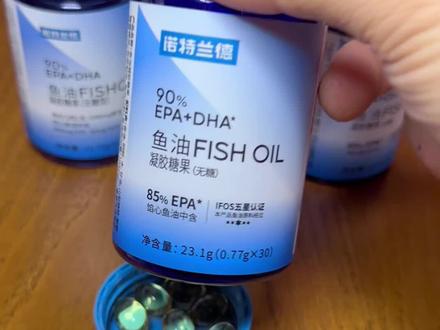 诺特90%高纯鱼油活动来了! IFOS五星认证,检测报告齐全!现在四瓶只需99!
追求鱼油品质和性价比的兄弟们,闭眼入!#高纯度epa鱼油 #ifos认证 #补剂