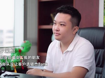 什么叫#过桥 ?A银行转到B银行或者每年在本行倒本都会用到的。#金融#经营贷#垫资 #赎楼