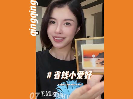 能让无聊生活变有趣的3个小爱好#兴趣爱好