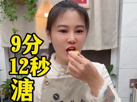 最近很火的9分12秒煮鸡蛋方法,煮出来鲜嫩可口太好吃了#9分12秒煮鸡蛋#跟着蛋神煮鸡蛋#蛋神横空出世#抖音美食创作人#美食制作分享
