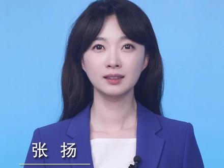 新华社消息|我国明年将调整部分商品关税税率税目(记者:申铖)