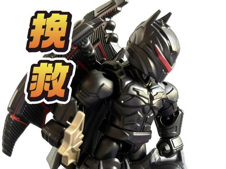 救救星辰蝙蝠侠,不能直视啊
#布鲁可#蝙蝠侠#星辰版蝙蝠侠#辣眼睛 #改造前vs改造后