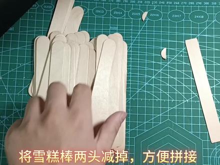 雪糕棒做的草雉剑,隔壁的宇智波都馋哭了(完整版)#纯手工打造#男人的玩具 #火影忍者 #草雉剑 #宇智波