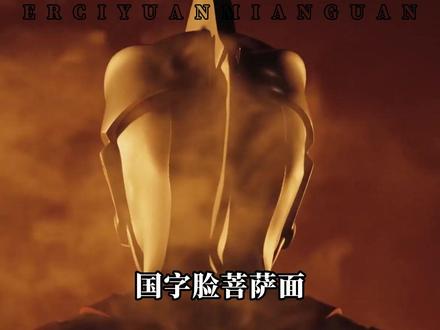 光之国最有梗的光之锯人! #充能计划 #奥特曼 #动漫编年史 #特摄剧 #艾斯