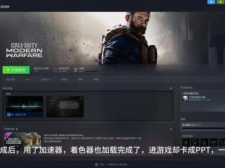 回复 @夜予晨星的评论 cod16卡成PPT解决办法#cod16 #使命召唤 #steam游戏 #steam喜加一 #steam春季特卖 研究了很长时间,搜了很多教程才知道,结果那个博主发的全部过期了,实在也没办法,只好问朋友要一个正常文件夹