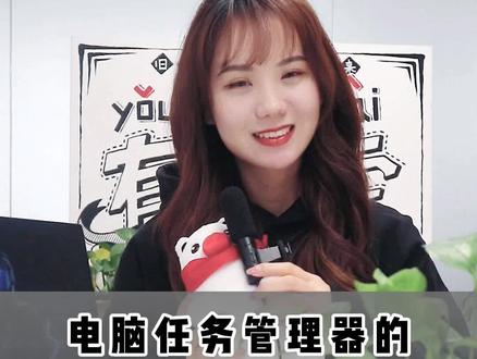 电脑任务管理器的三个小秘密#电脑设置 #笔记本电脑 #电脑优化 #联想小新