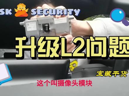 欧尚z6,z6IDD中配升级问题 #长安欧尚z6idd #低配升级高配 #用车知识分享计划