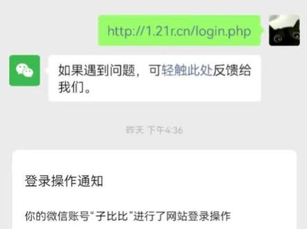 美团代付揭秘#美团 #美团代付 #揭秘