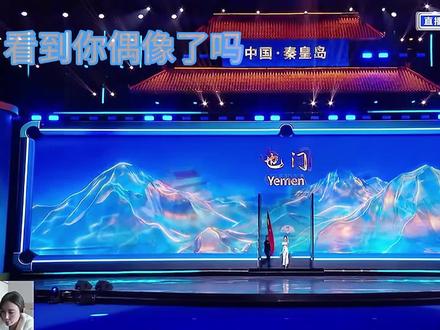 为什么不是你举旗#乔氏五百万总决赛