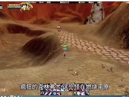 #魔兽世界 #游戏日常 猎人史诗弓 燃烧平原恶魔