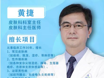 天气冷取暖烤火出现身上红斑印记是怎么啦