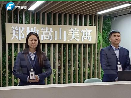 4月13日,河南郑州,郑州人才公寓申请入口正式开启,计划推出3.6万套,大专以上即可申请,不限户籍。#河南dou知道