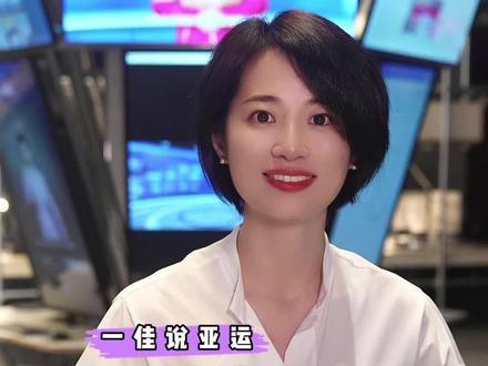 杭州亚运来了,你准备好了吗?#大v说 #浙江 #杭州亚运会
