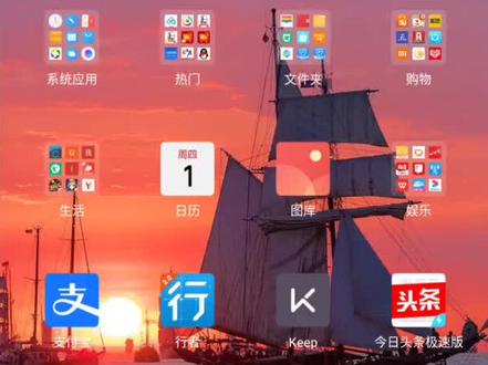 佳明码表导入路书教程