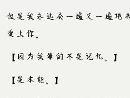 #耽推 #恭喜您成功逃生 故事的开头一男生参加了某大型真人逃生游戏在参加第二次游戏时遇见了可以雾化的另一半