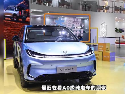 这车后备箱能塞8个行李箱,极狐T1拆解真相!