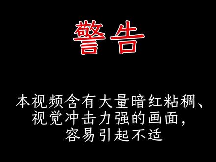超巨恐大混泥!胆小的宝子勿看哦~ #微恐泥 #混泥 #假水 #解压视频 #手工diy