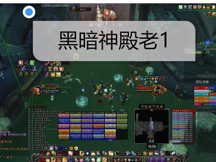 #魔兽世界怀旧服 #防骑 #黑暗神殿 黑暗神殿1号BOSS防骑第一时间视频分享
