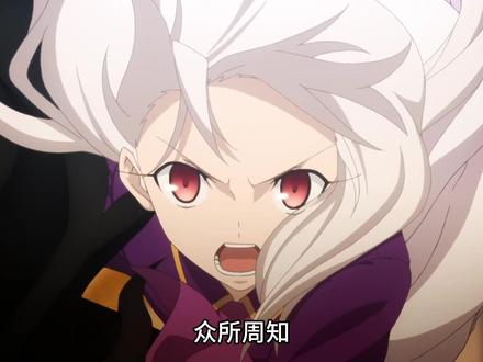 Fate系列人物志——赫拉克勒斯 #二次元 #Fate #人物志 #动漫编年史 #我在抖音看动漫