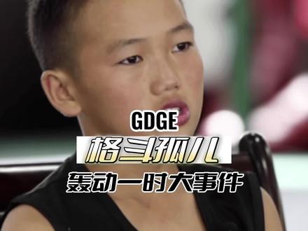 轰动全国的“格斗孤儿”事件,背后却是温暖人心的真相。#格斗孤儿 #八角笼中 #恩波格斗 #拳击与格斗 #mma综合格斗