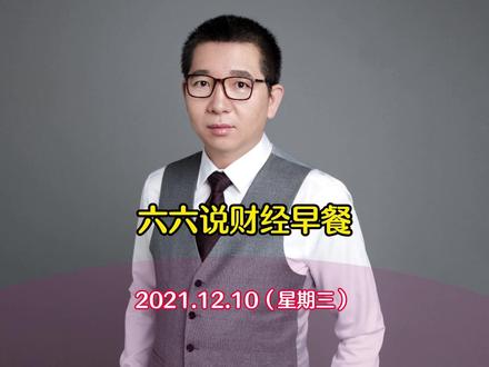 海光信息,中科曙光:终止!白银再创历史!