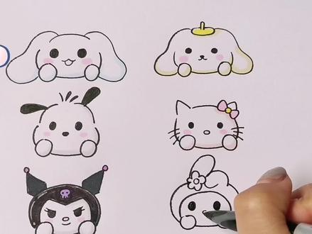 超级可爱的三丽鸥简笔画来啦。你最喜欢哪个成员呢?#三丽鸥简笔画 #三丽鸥 #可爱简笔画 #儿童简笔画 #简笔画教大家画简笔画