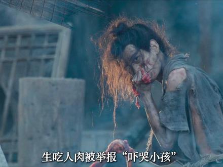 被举报血腥,被骂封建糟粕,《太平年》刚开播就惨遭举报! #太平年 #太平年台词争议 #朱亚文 #白宇#五代十国