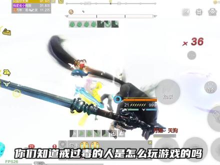 这人攒了一百个五气石!能开出多少个值钱的印呢 #妄想山海 #山海经