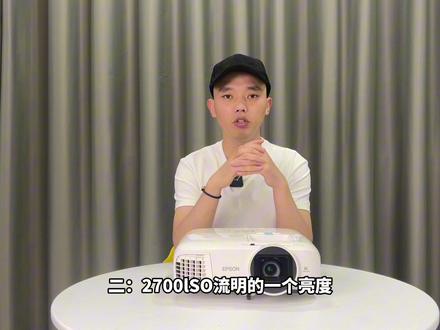 爱普生家用机,最值得推荐的一款爱普生TW5700TX,四千价位,画质和亮度属实到位,还支持光学变焦,不过操作方面确实没有国产智能机体验更好,但是爱普生给的色彩和画质,也不是国产机同价位能比的。追求画质和色彩,还要看爱普生,追求操作国产智能机#爱普生投影仪 #家用投影仪推荐 #私人影院 #投影幕布 #爱普生5700t