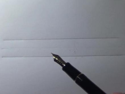 横向书写的一个小技巧,瞬间让你的字上一个层面