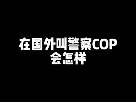 #mc感恩回馈季 #我的世界 在国外@雅思孟话