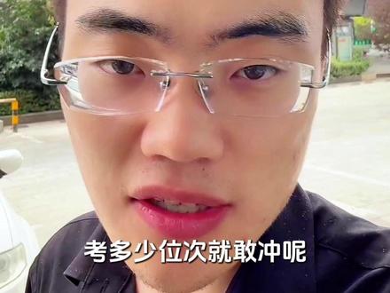 山西文科多少位次才能上大学 #文科 #山西高考 #志愿填报 #位次 #盛炽智航