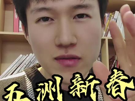 每天一分钟!讲透一家热门公司估值:五洲新春(三季报)#五洲新春